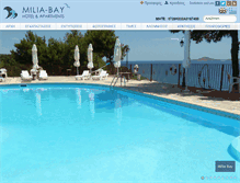 Tablet Screenshot of milia-bay.gr